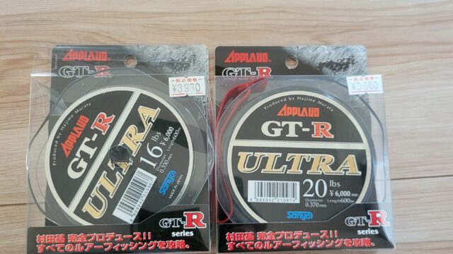 サンヨーナイロン Gt Rウルトラのインプレ 琵琶湖南湖や瀬田川で使用 買うなら絶対600メートル巻き 瀬田川bass